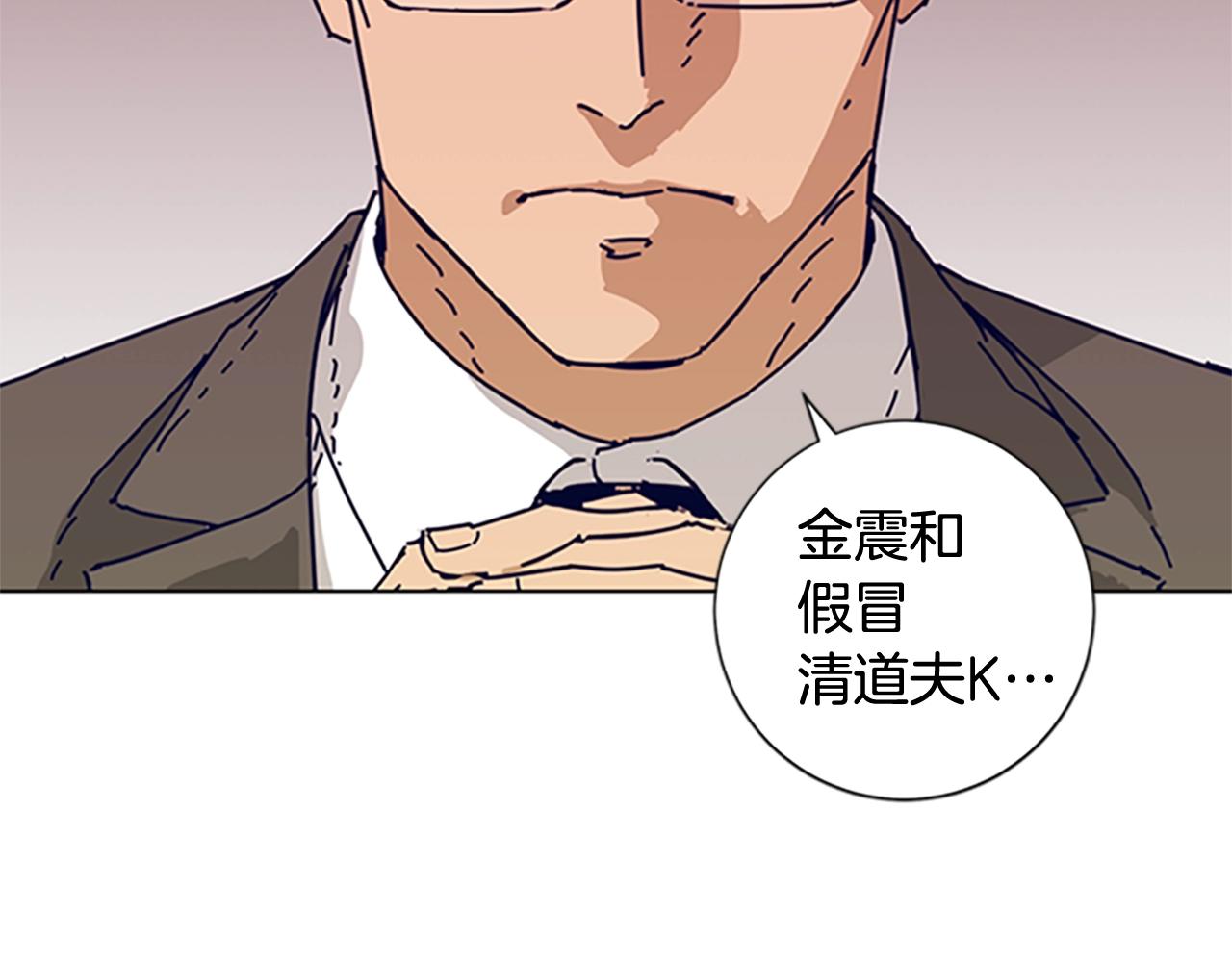 第57话 她是谁1