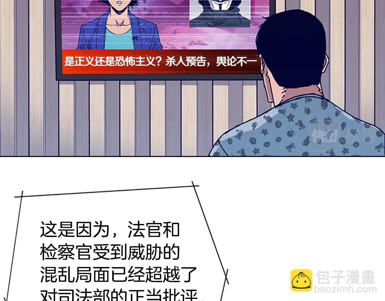 第57话 她是谁10