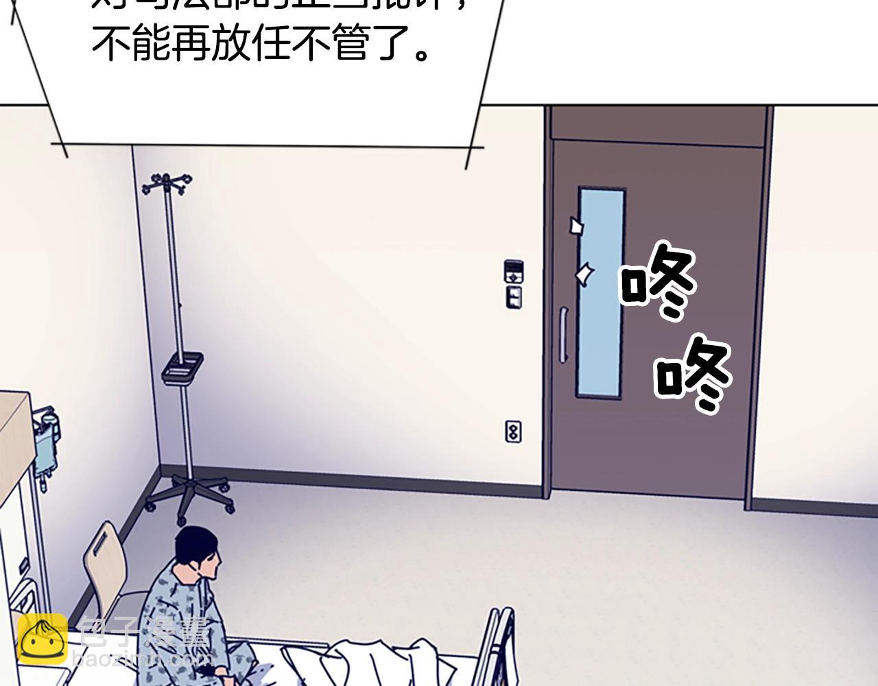 第57话 她是谁11