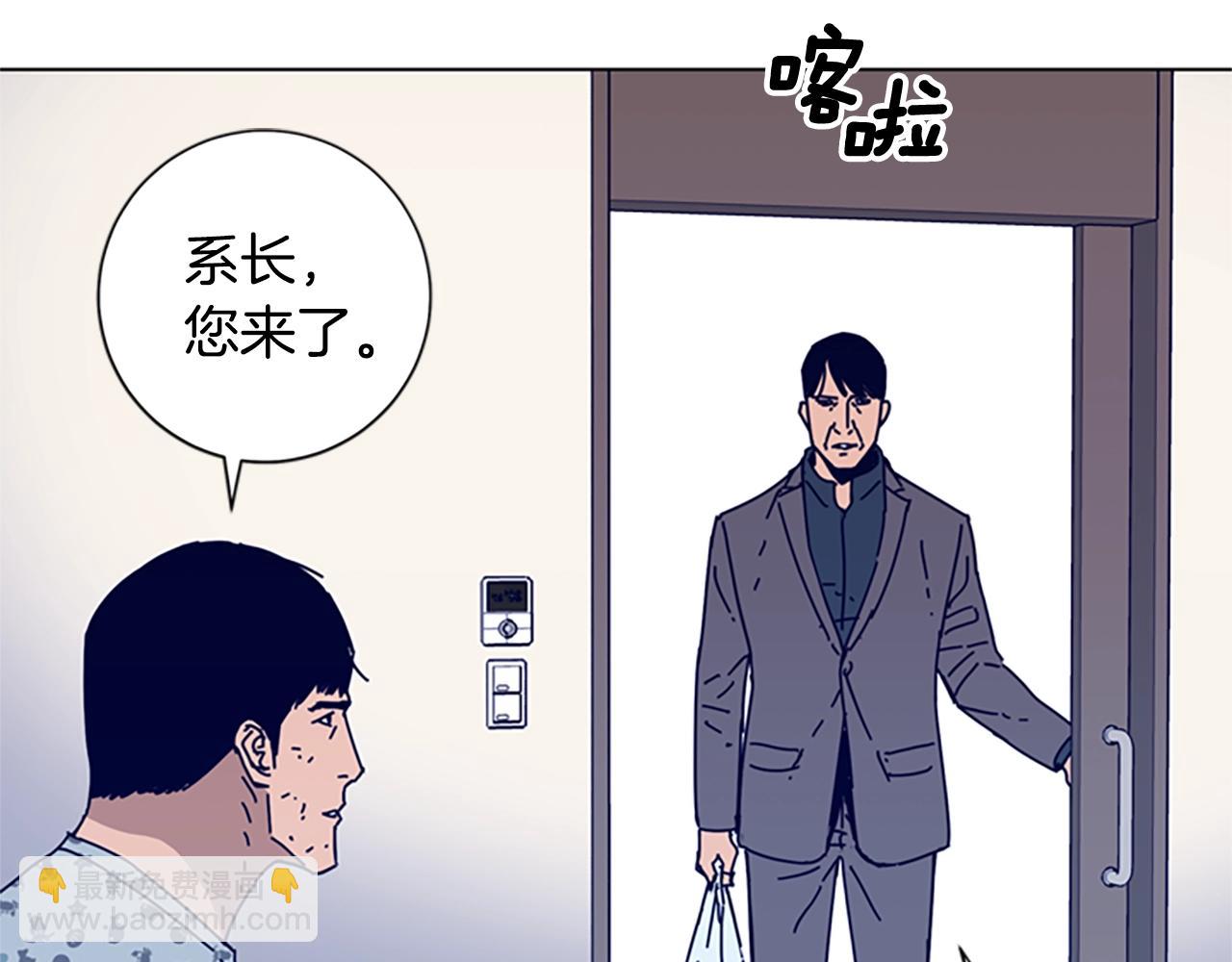第57话 她是谁13