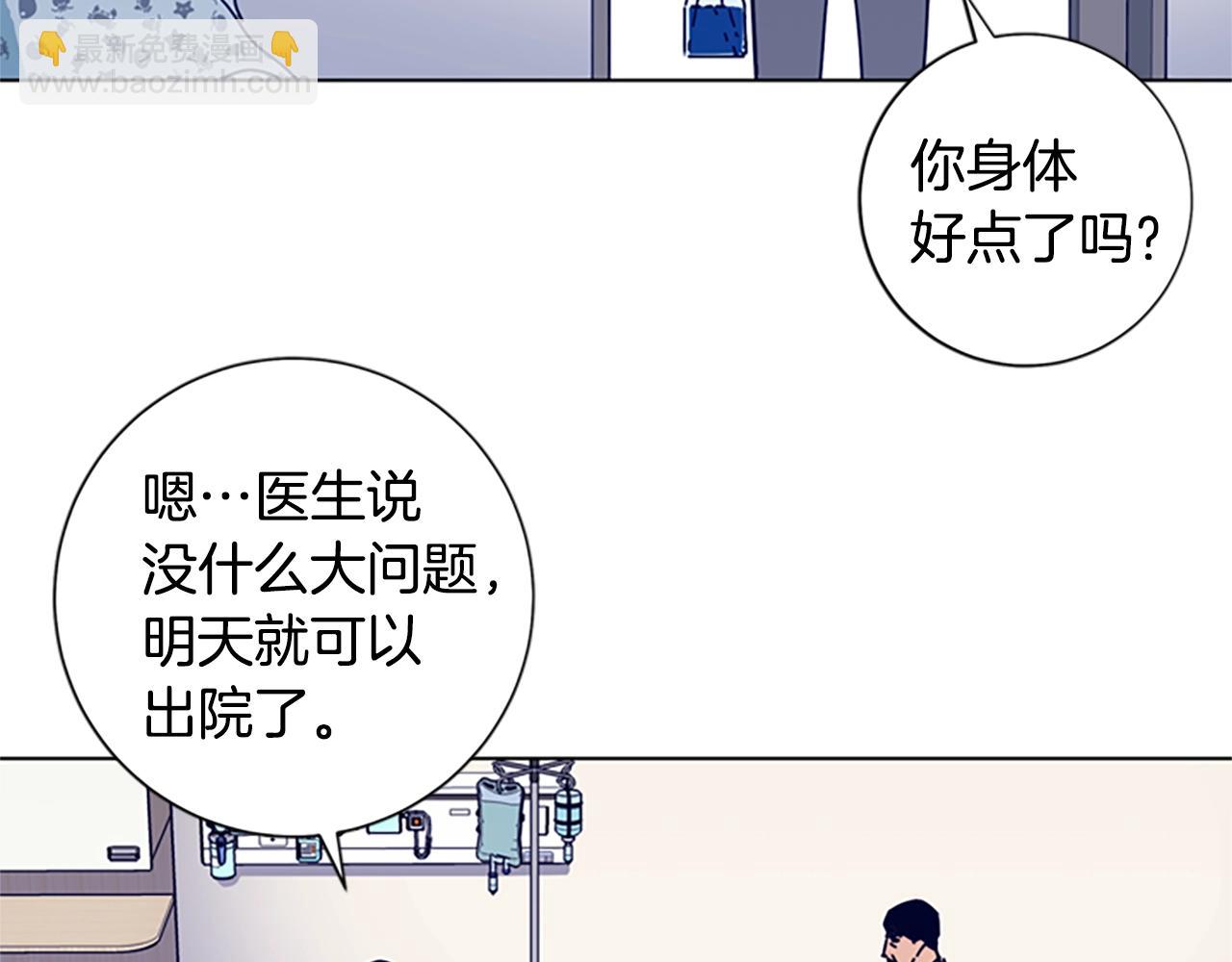 第57话 她是谁14