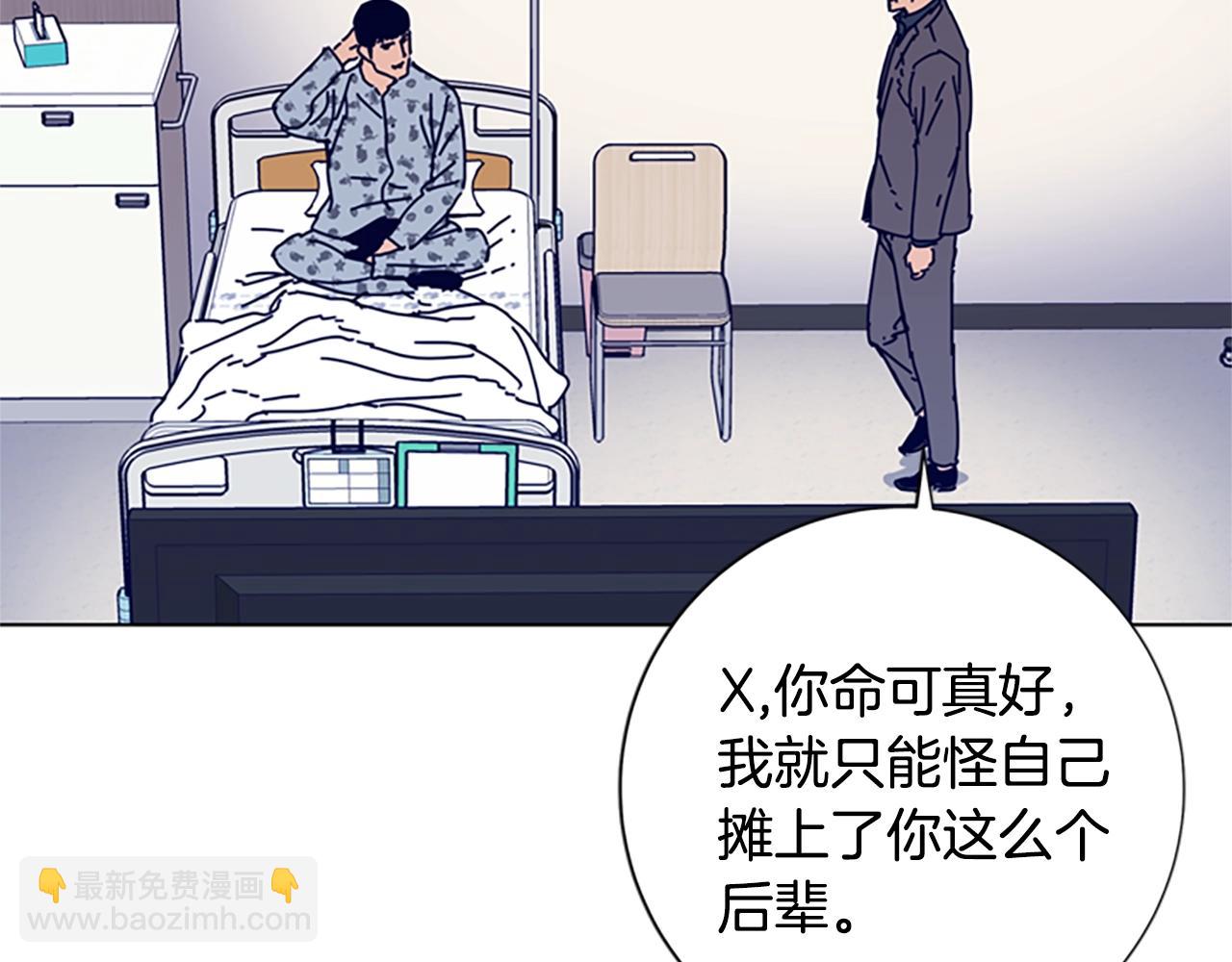 第57话 她是谁15