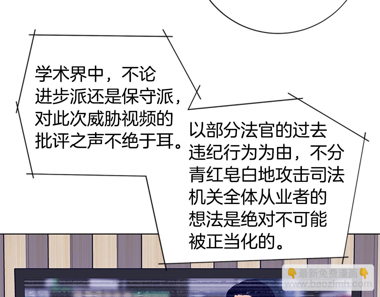 第57话 她是谁16