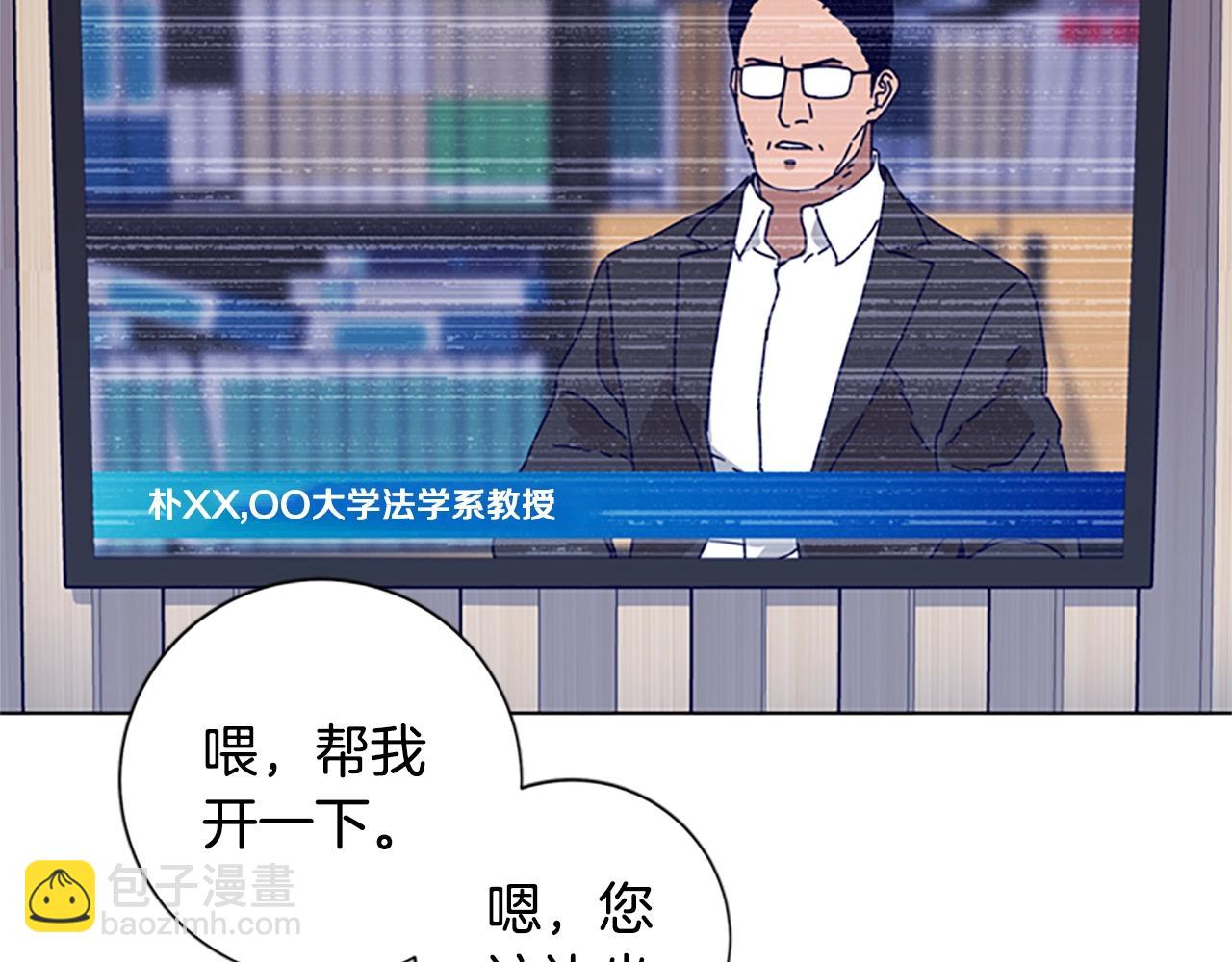 第57话 她是谁17