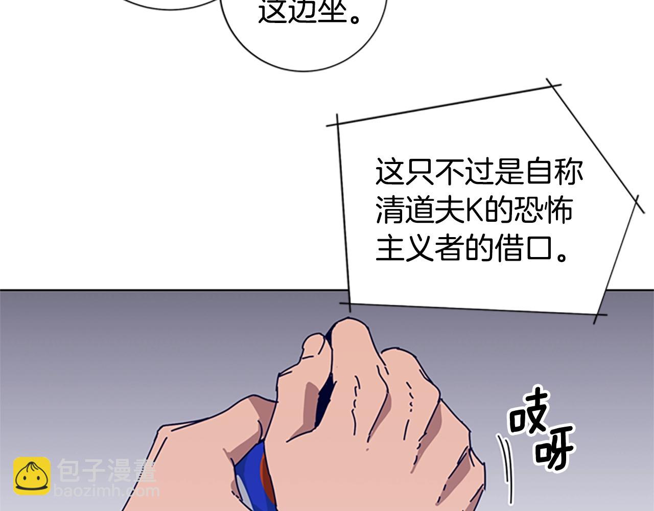 第57话 她是谁18
