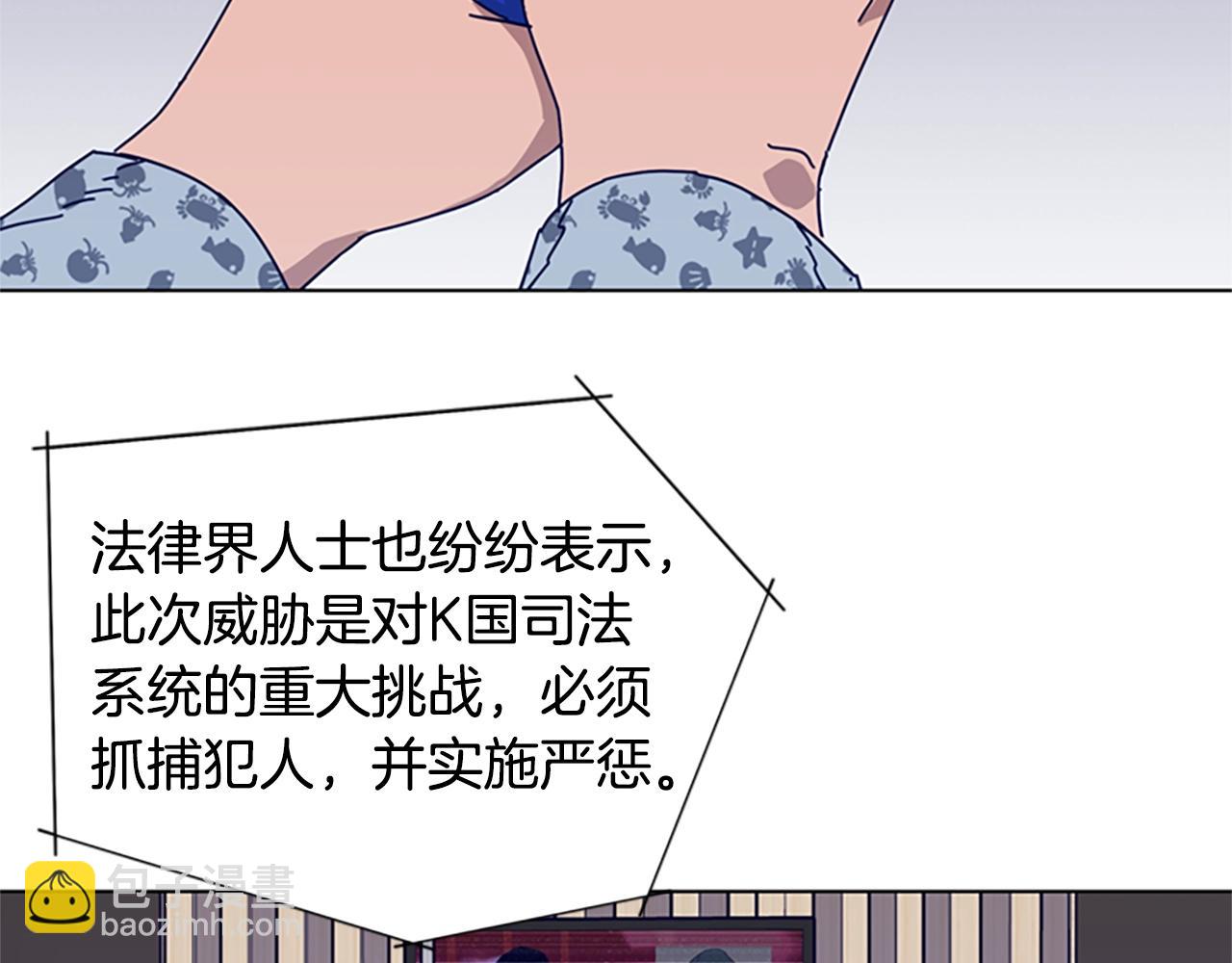 第57话 她是谁19
