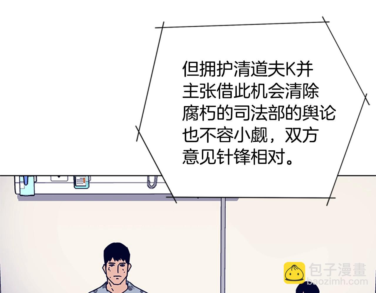 第57话 她是谁22
