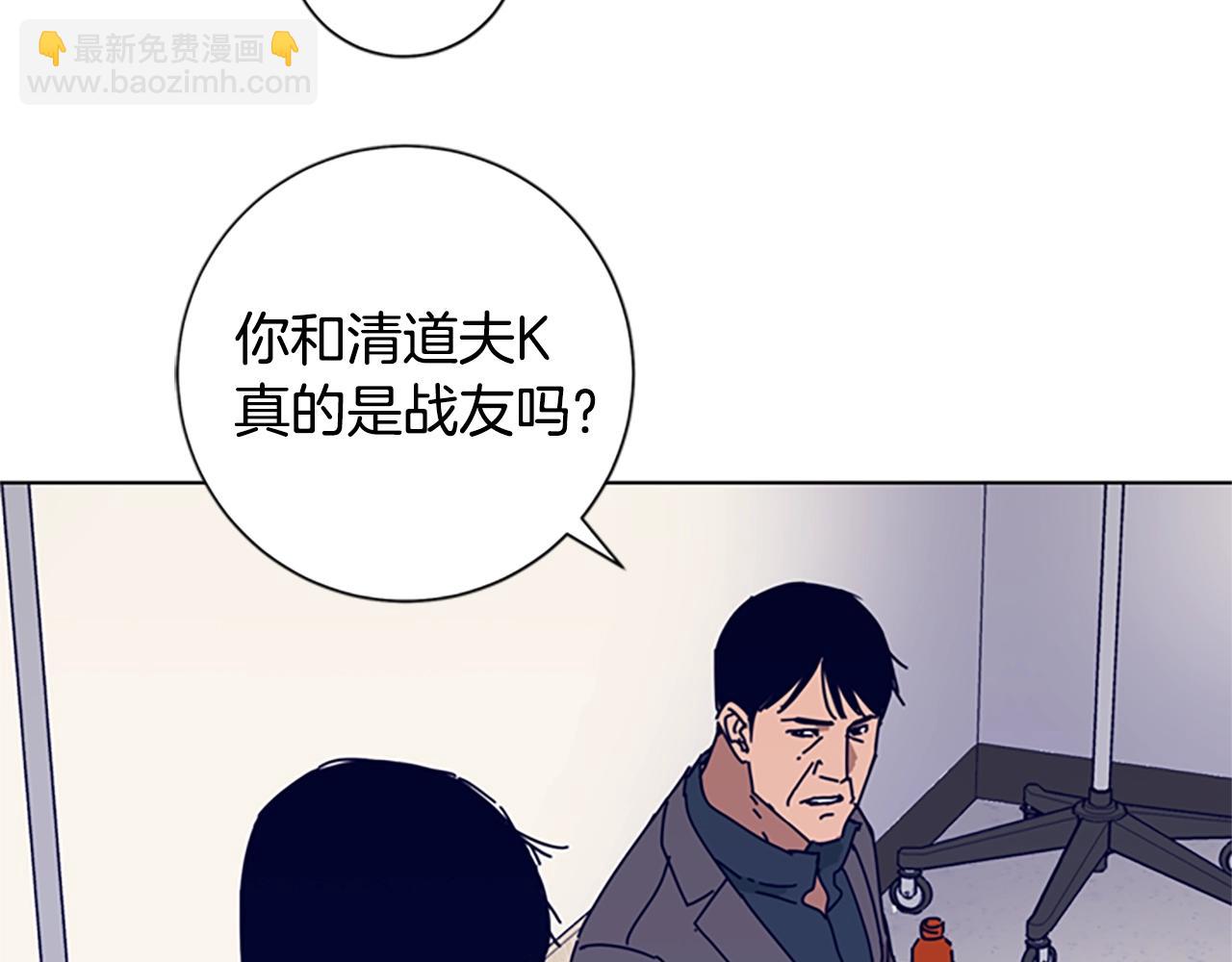 第57话 她是谁25