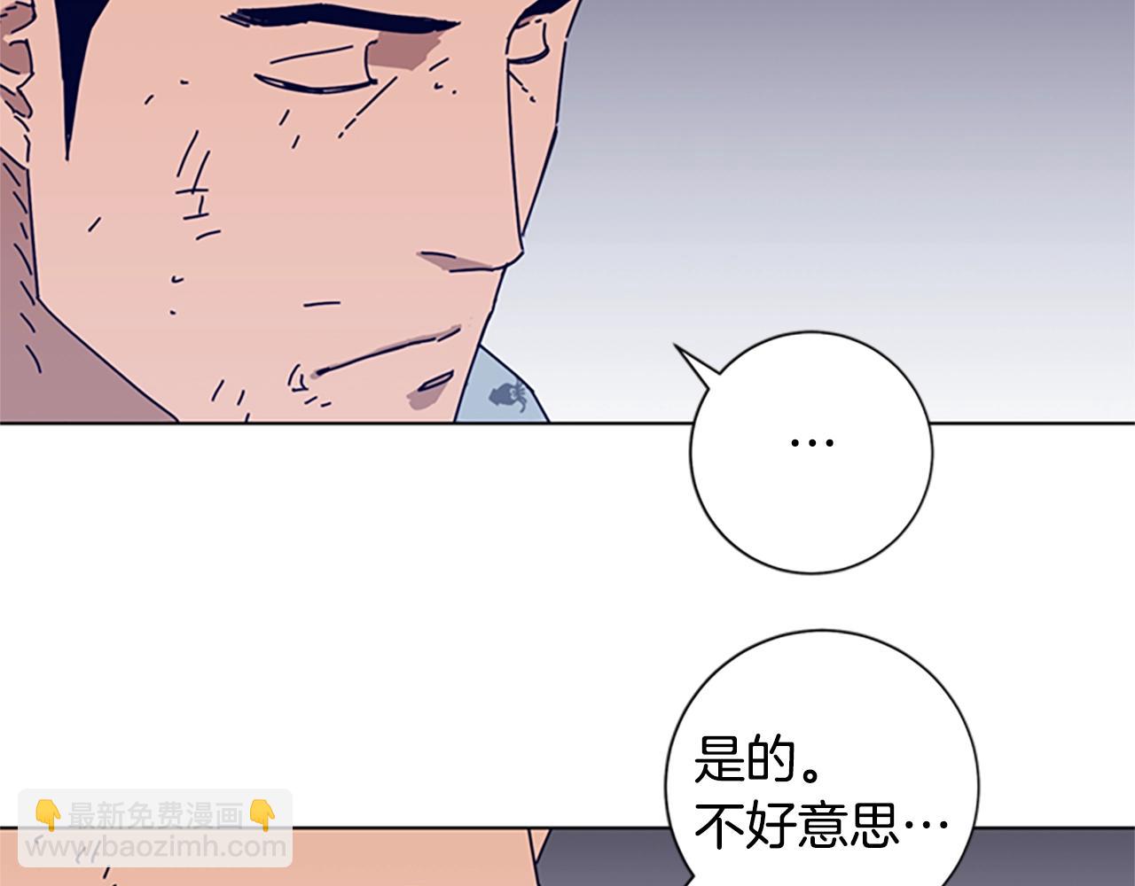 第57话 她是谁27