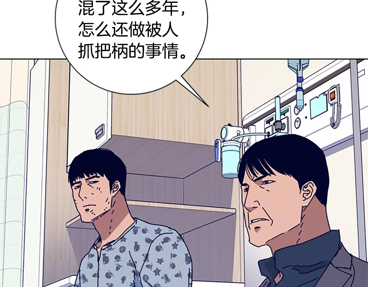 第57话 她是谁29