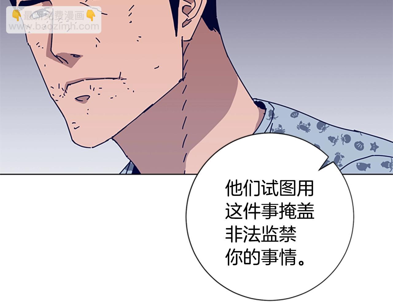 第57话 她是谁32