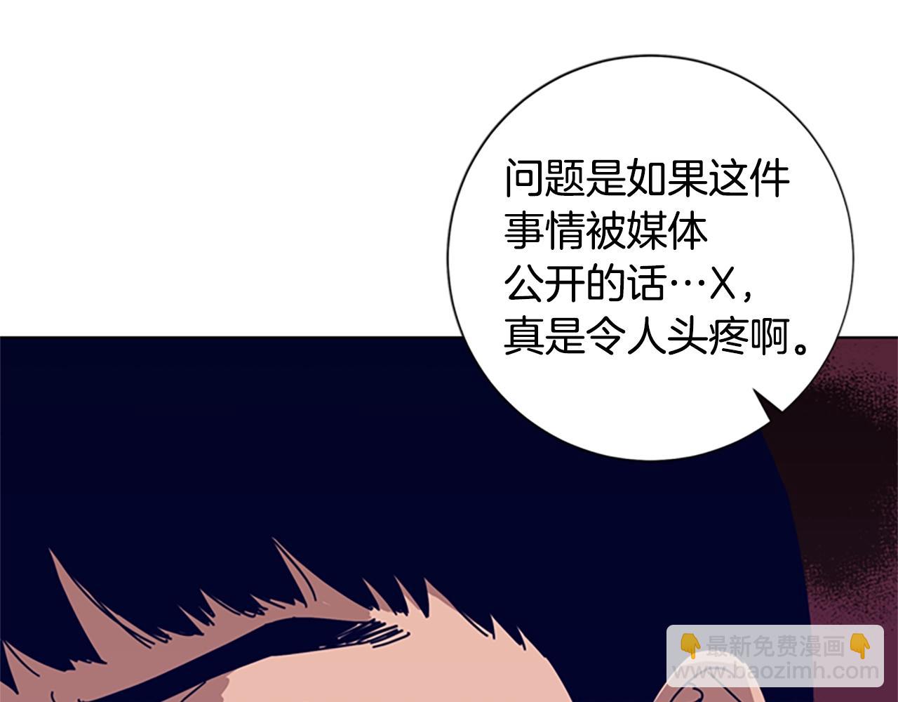 第57话 她是谁33