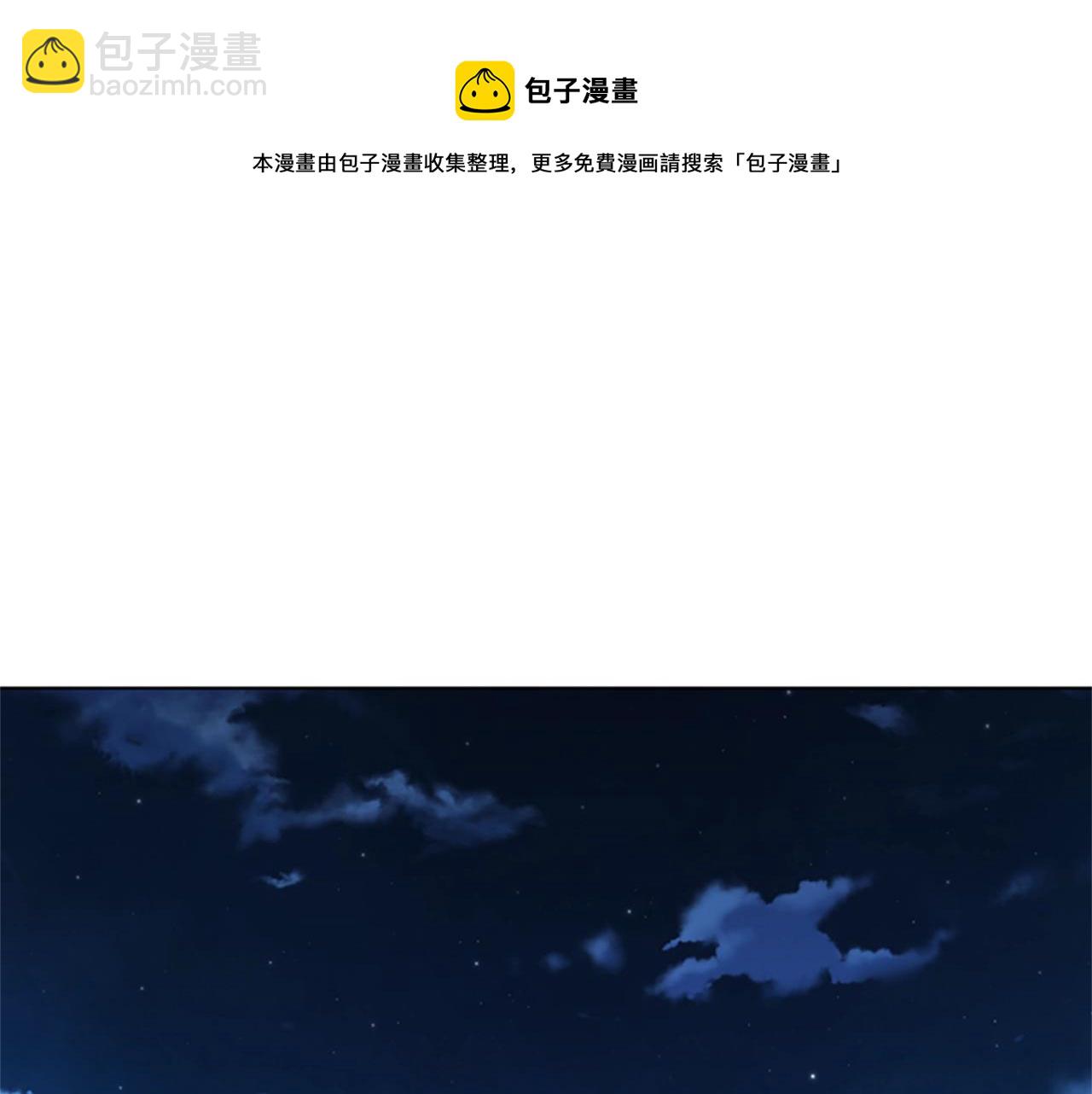 第57话 她是谁35