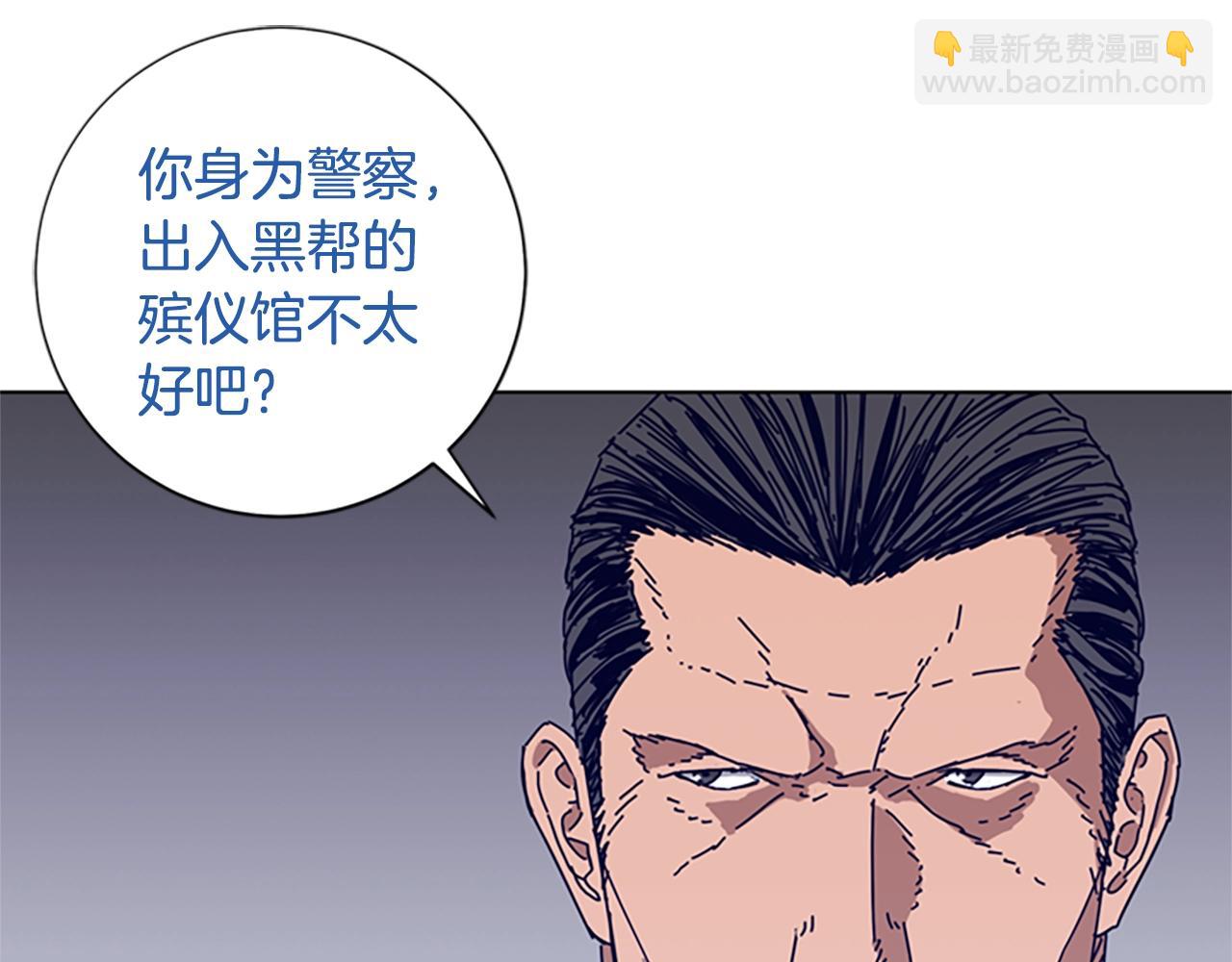 第57话 她是谁48