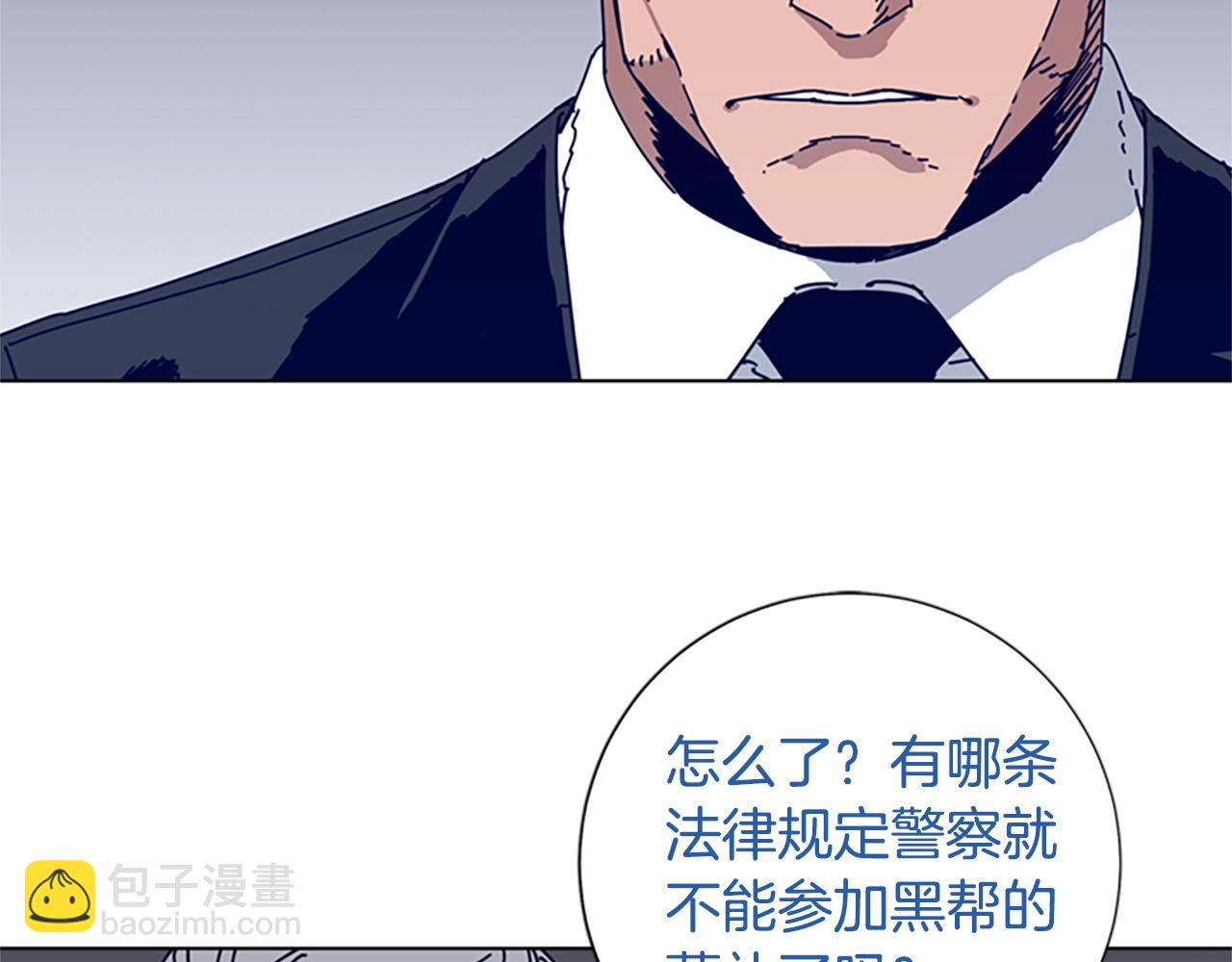 第57话 她是谁49