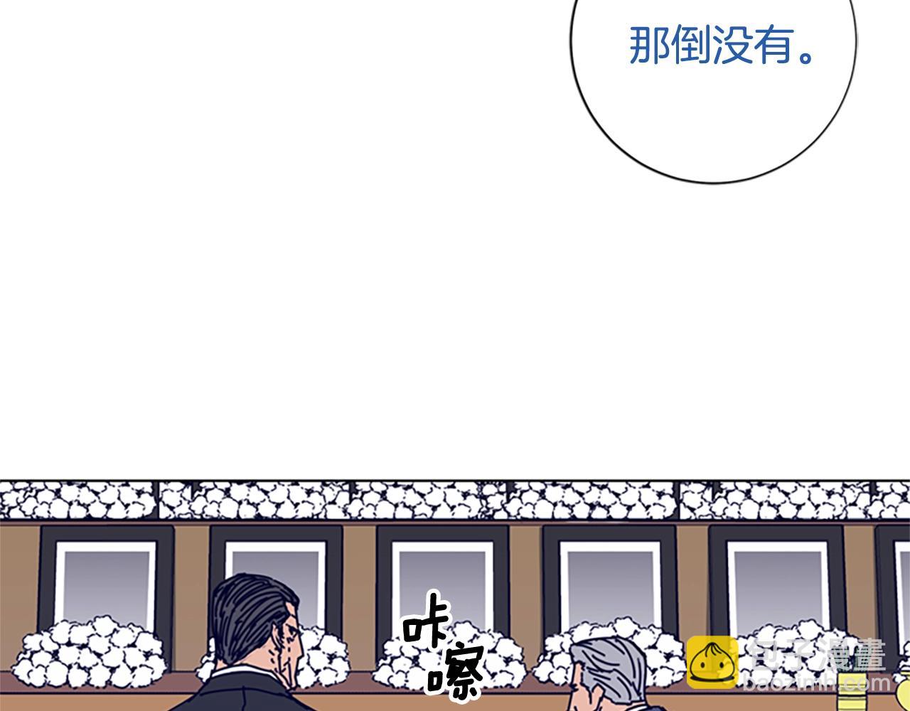 第57话 她是谁55