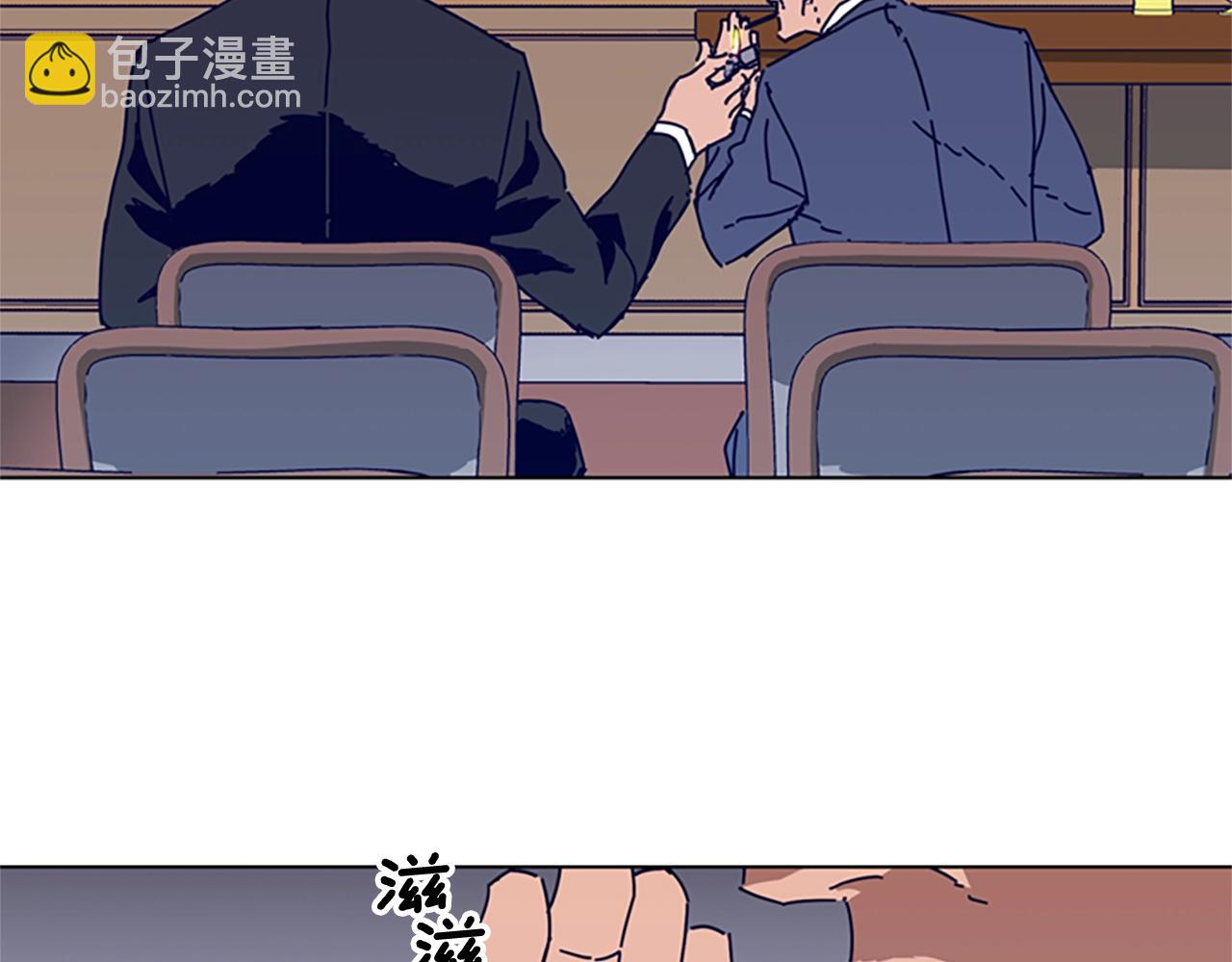 第57话 她是谁56