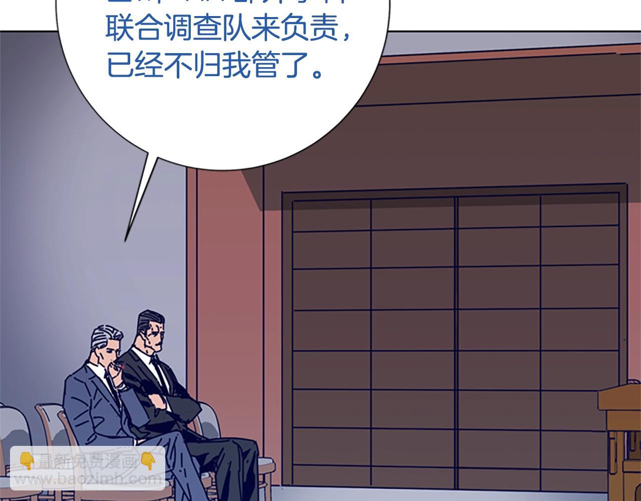 第57话 她是谁58