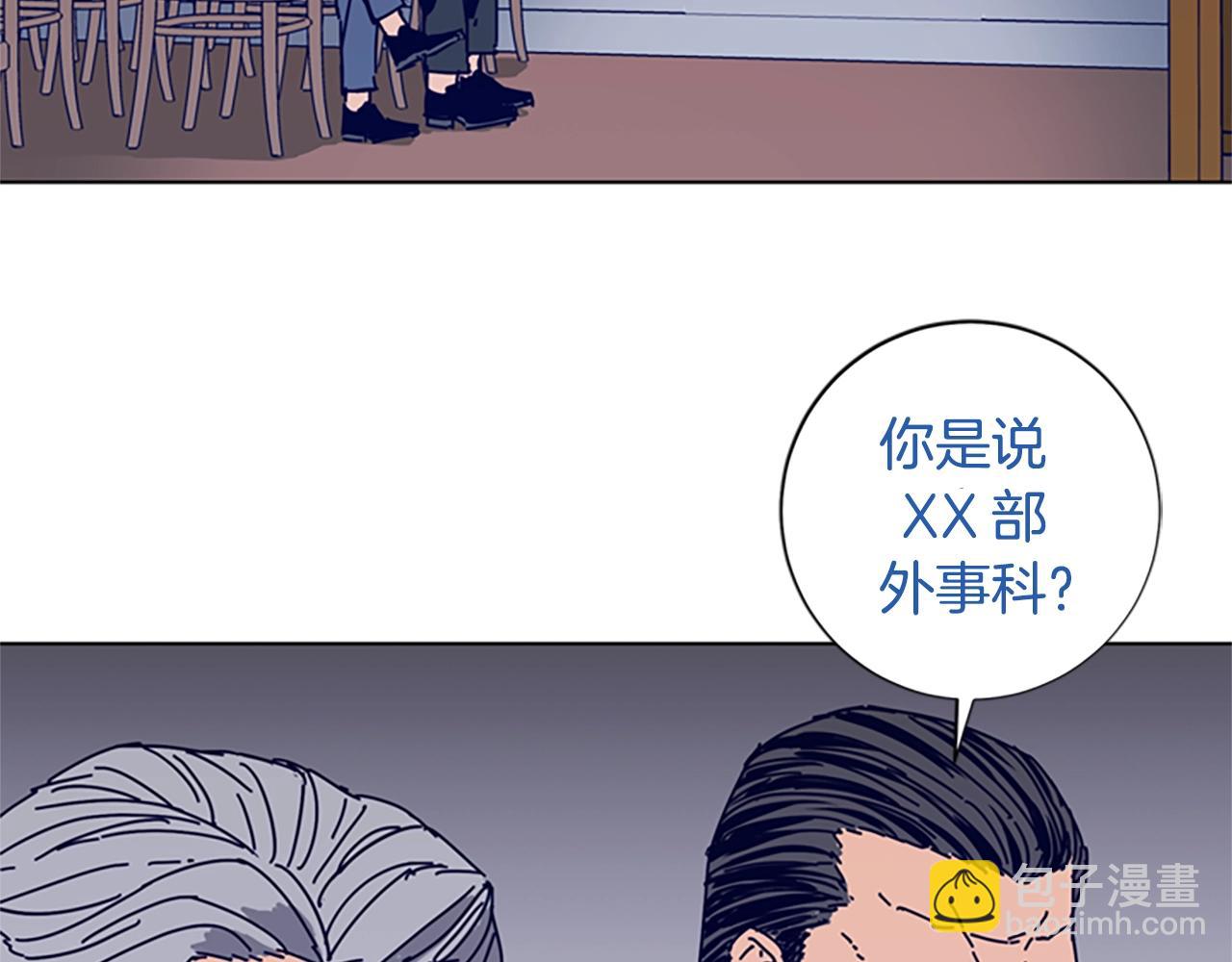 第57话 她是谁59