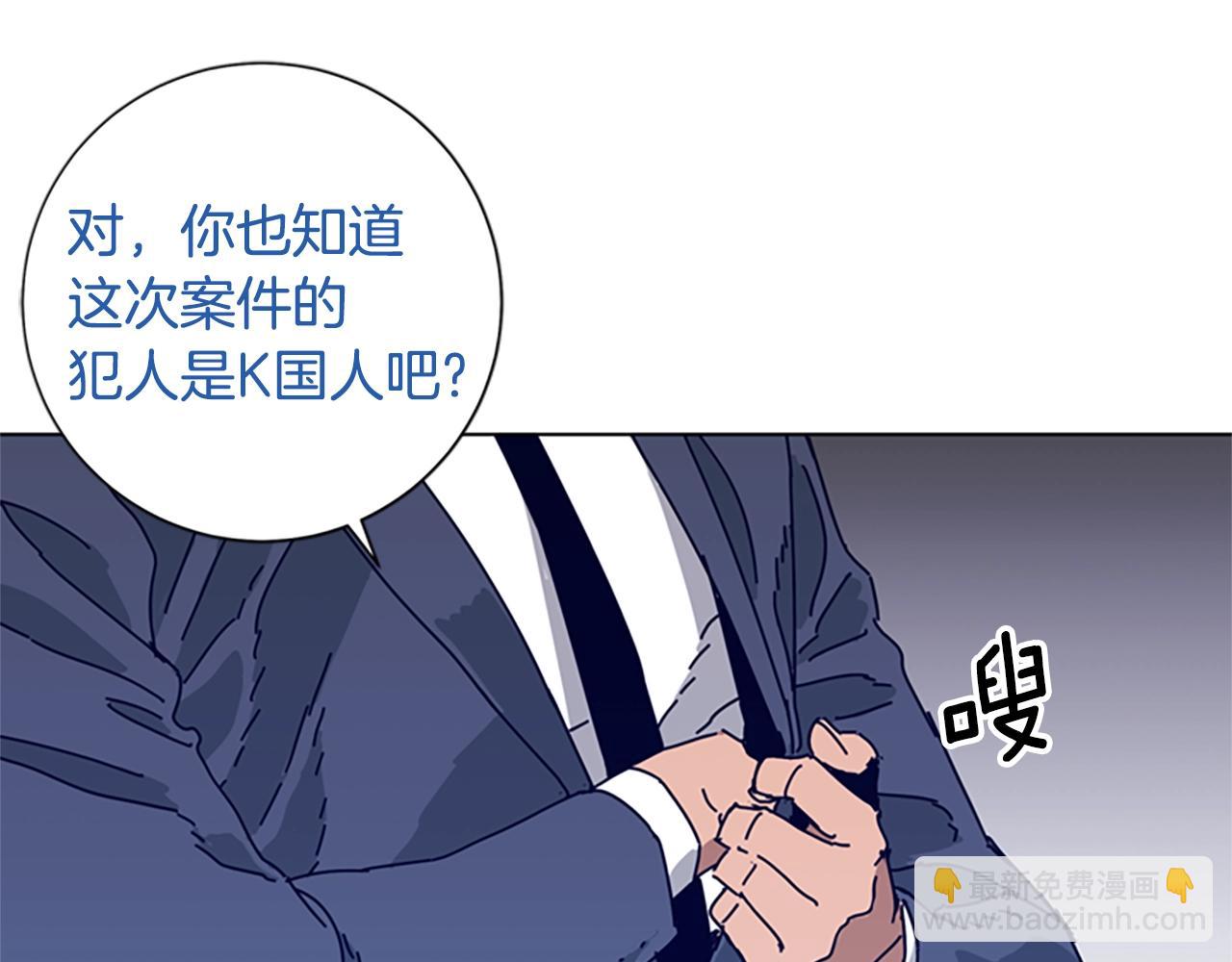 第57话 她是谁61