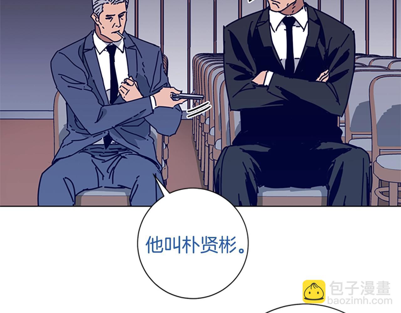 第57话 她是谁63