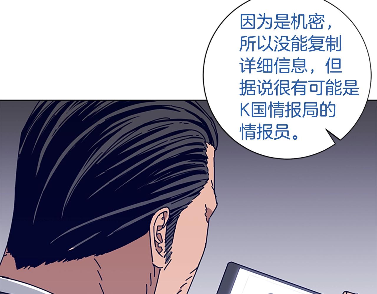 第57话 她是谁64