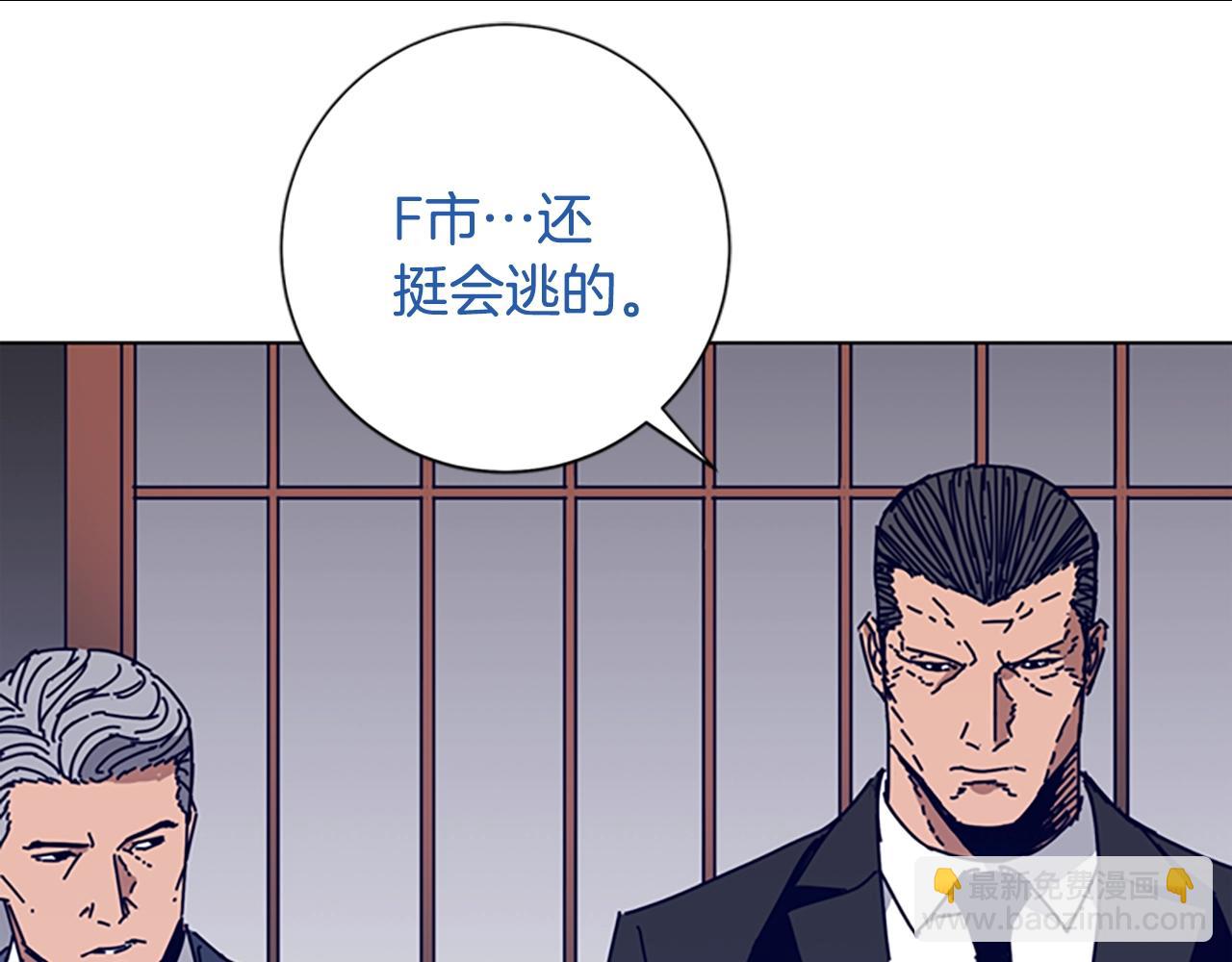 第57话 她是谁70