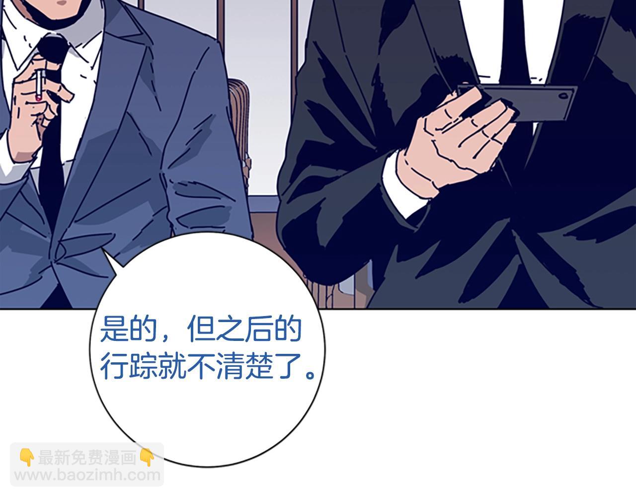 第57话 她是谁71