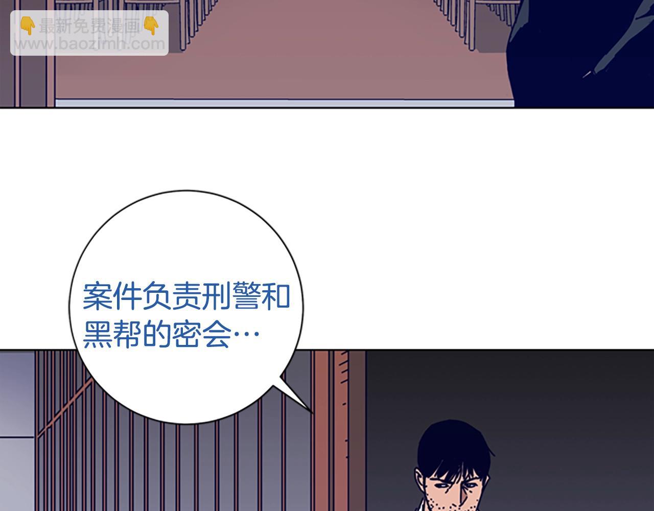 第57话 她是谁73