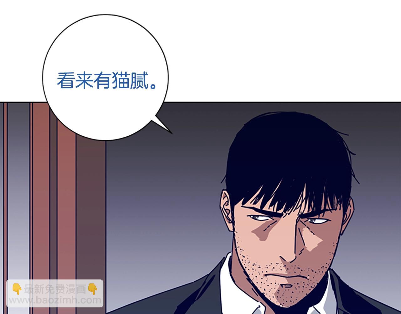 第57话 她是谁75