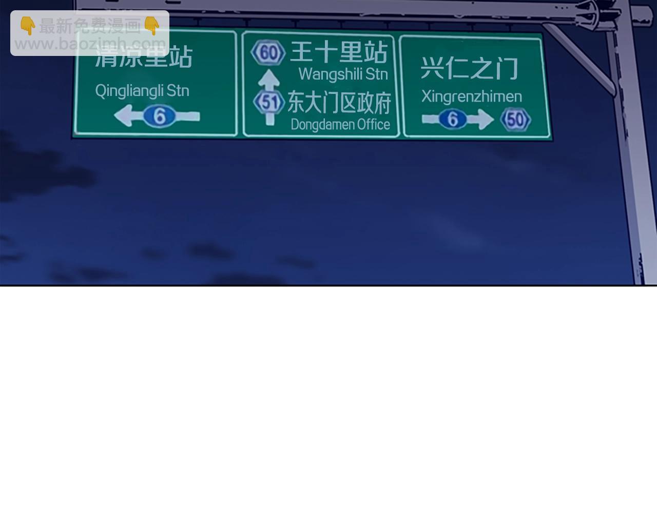 第57话 她是谁77