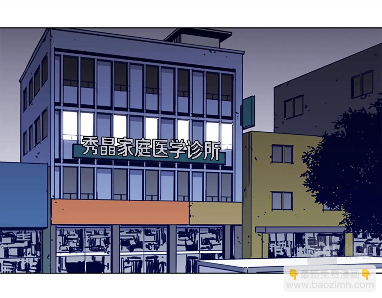 第57话 她是谁78