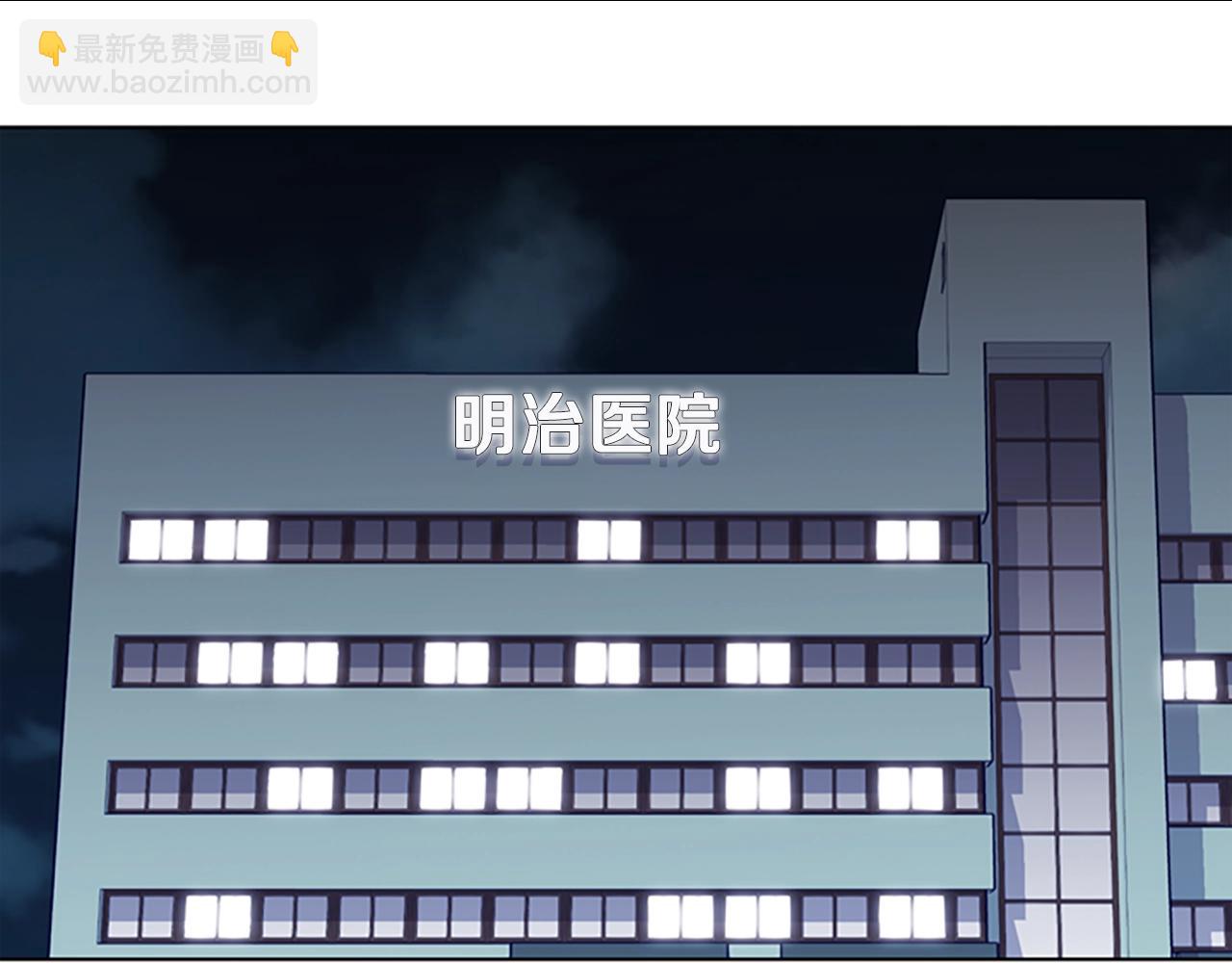 第57话 她是谁8