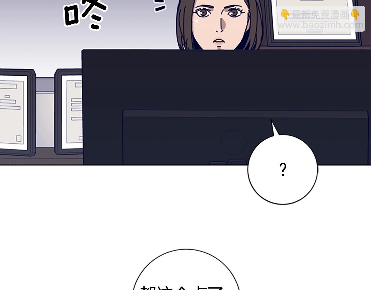 第57话 她是谁81