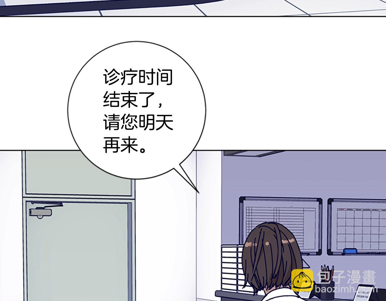 第57话 她是谁83