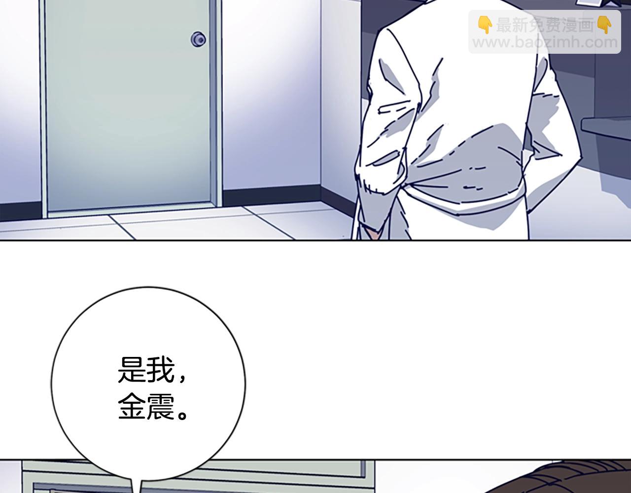 第57话 她是谁84