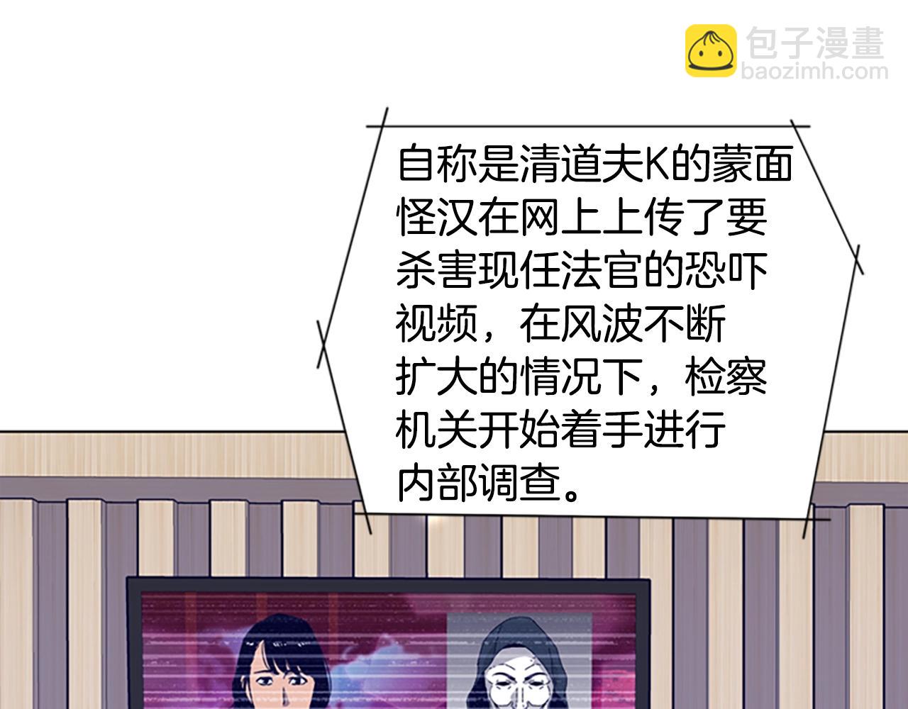 第57话 她是谁9
