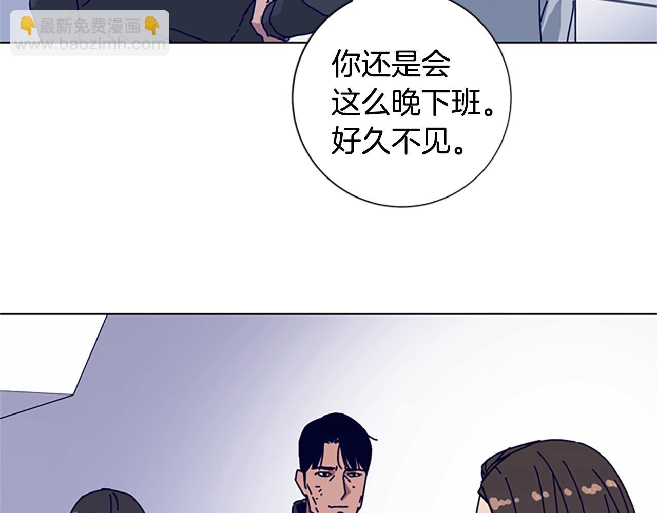 第57话 她是谁90