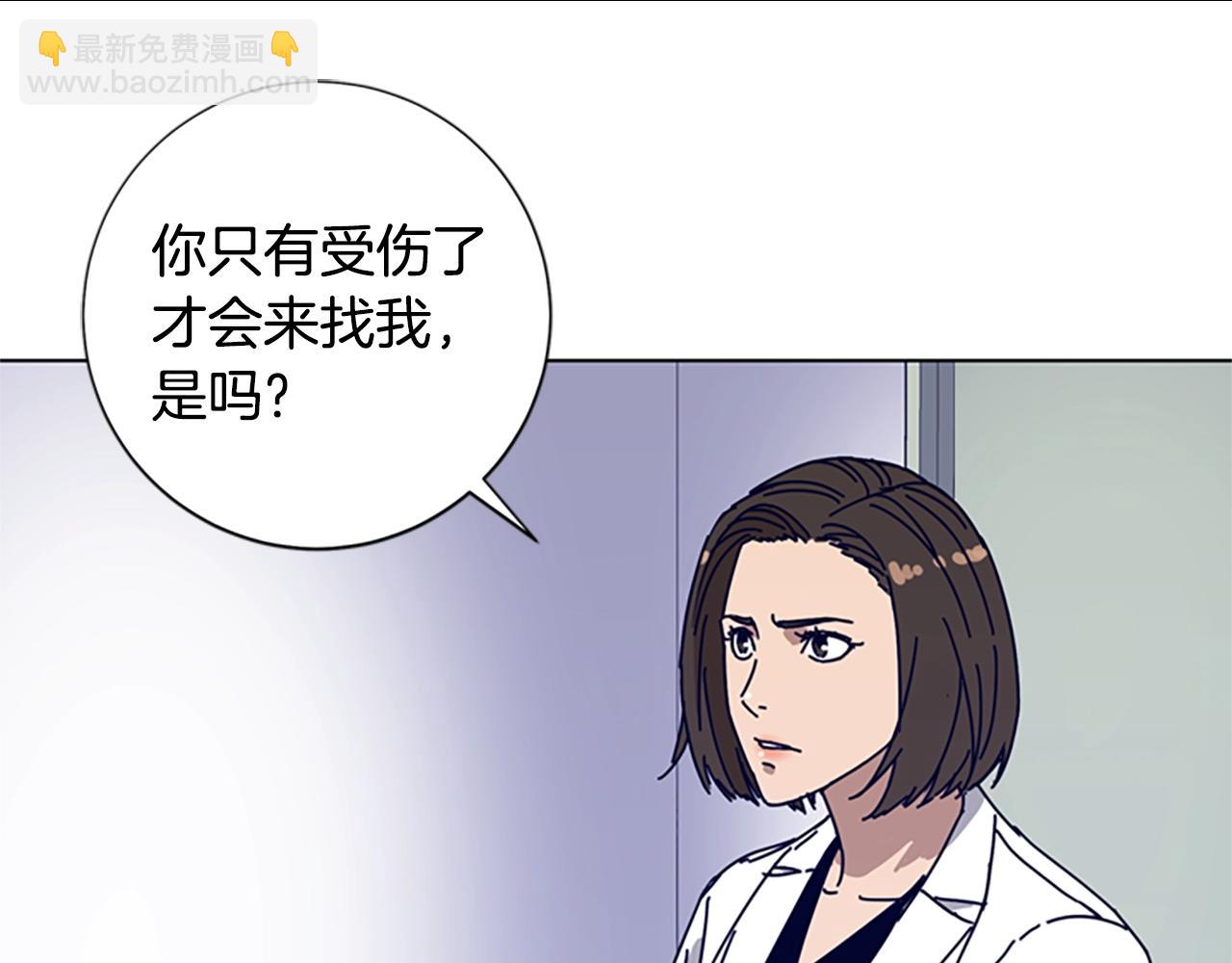 第57话 她是谁95