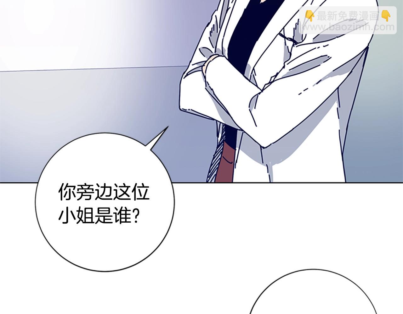 第57话 她是谁96