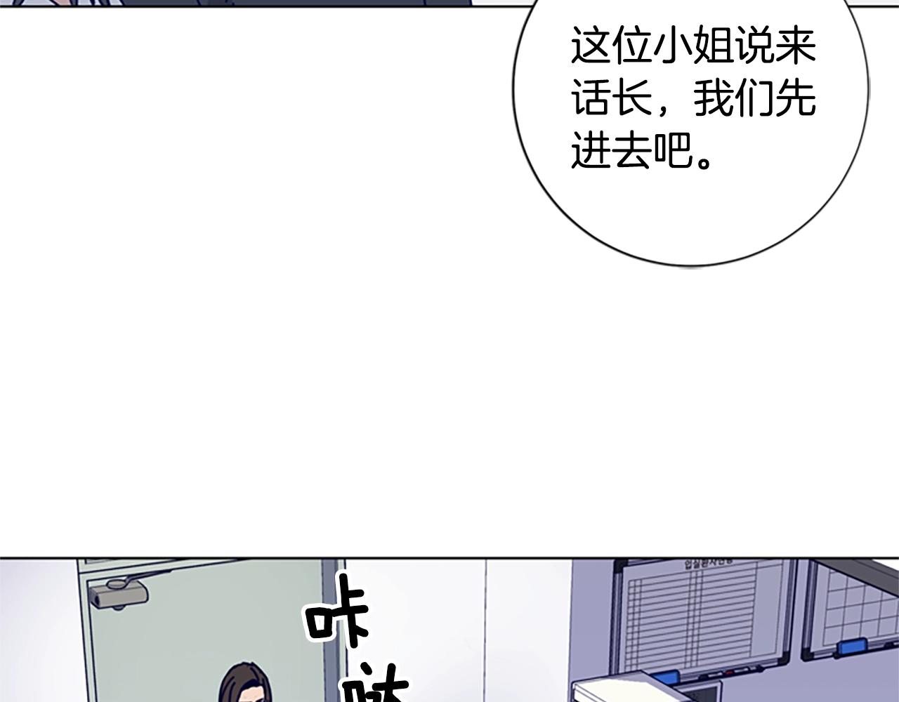 第57话 她是谁98