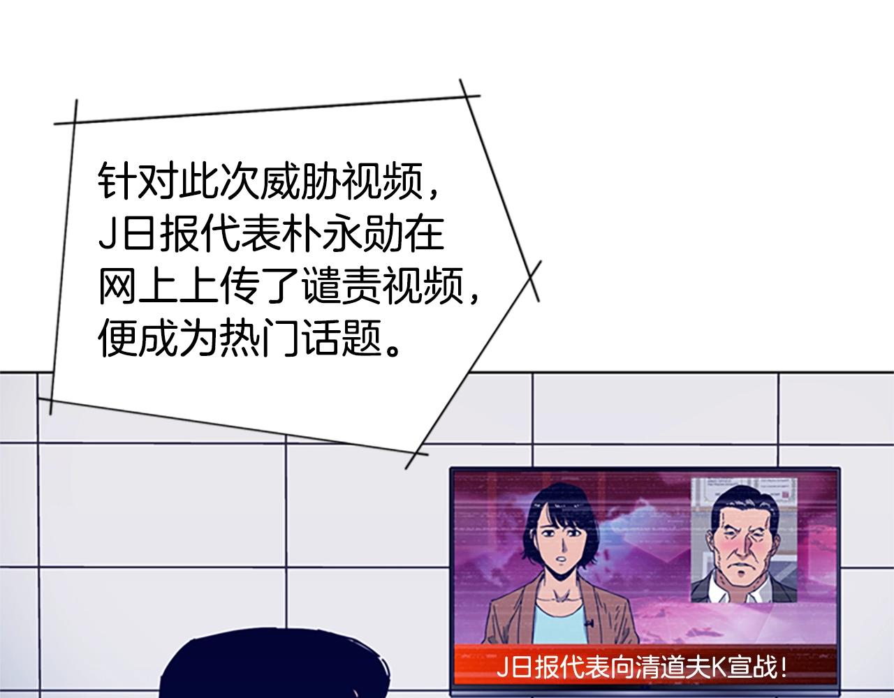 第58话 父危102