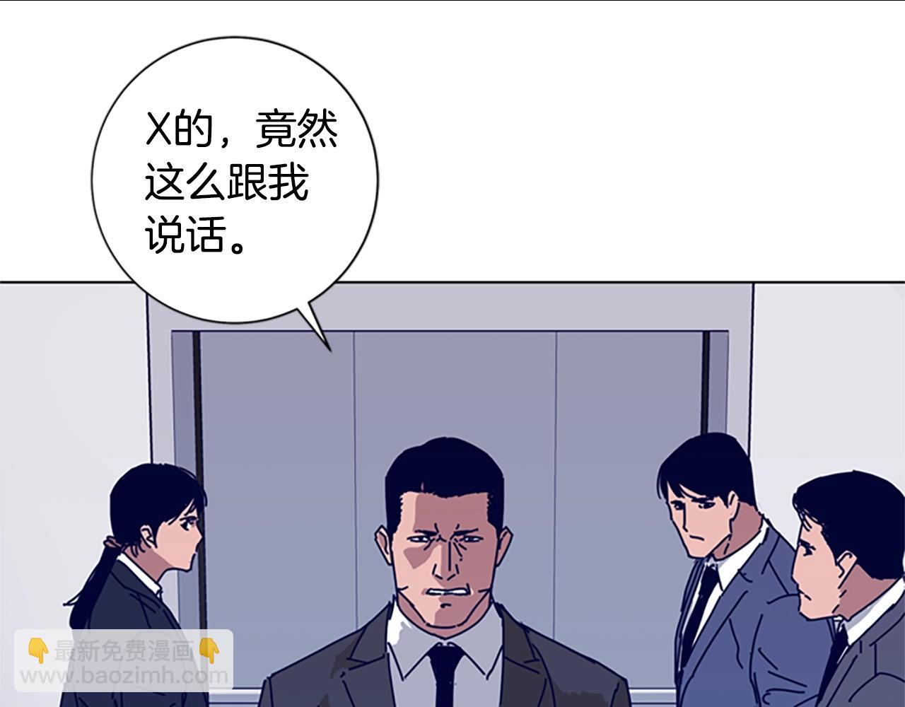 第58话 父危104
