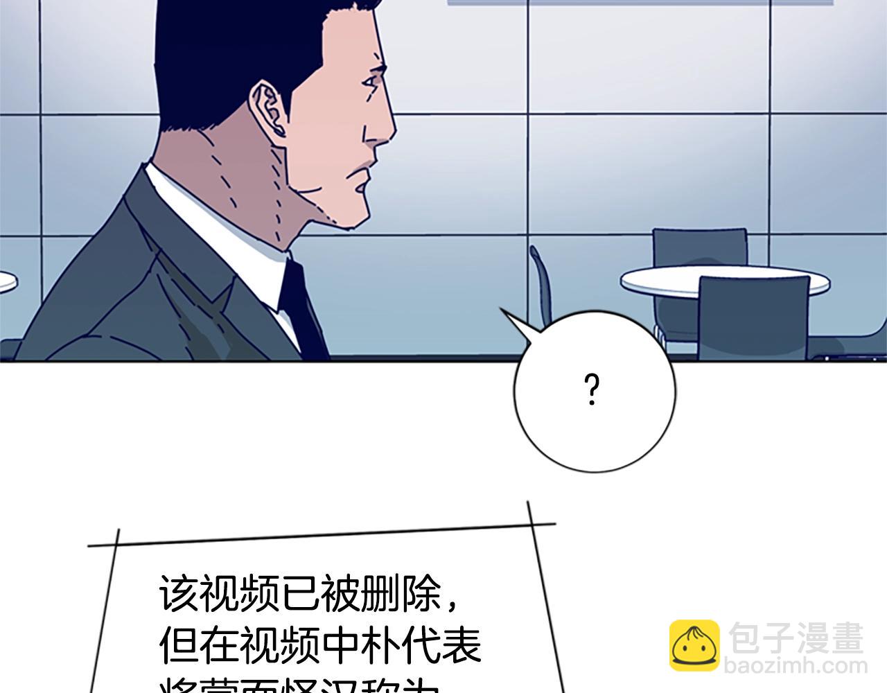 第58话 父危107