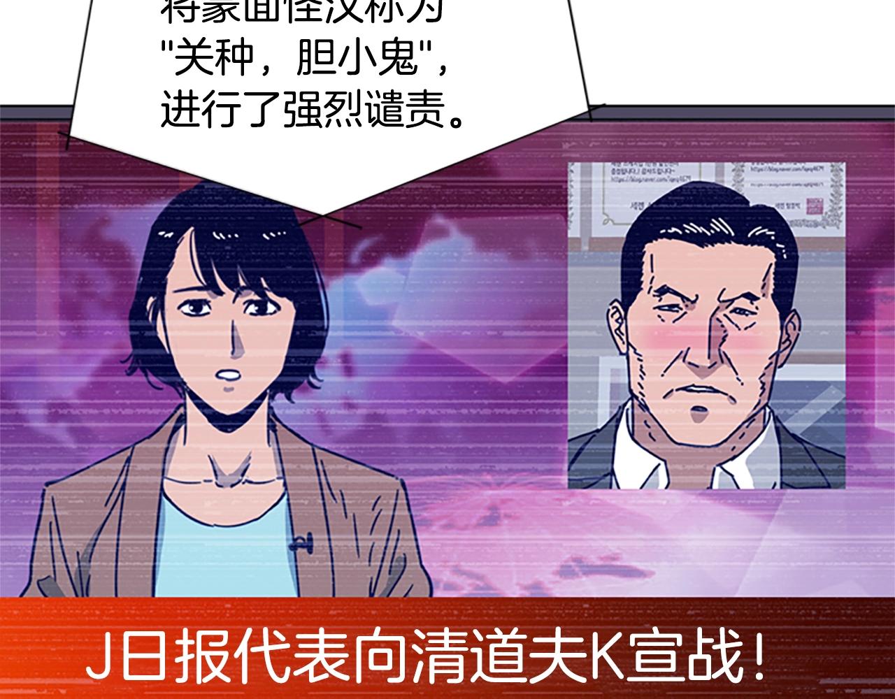 第58话 父危108