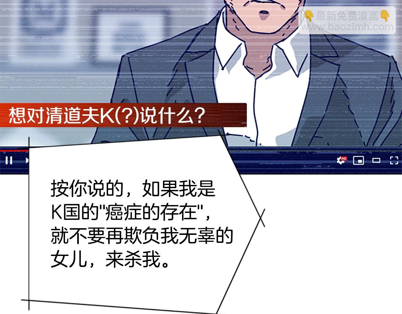 第58话 父危111