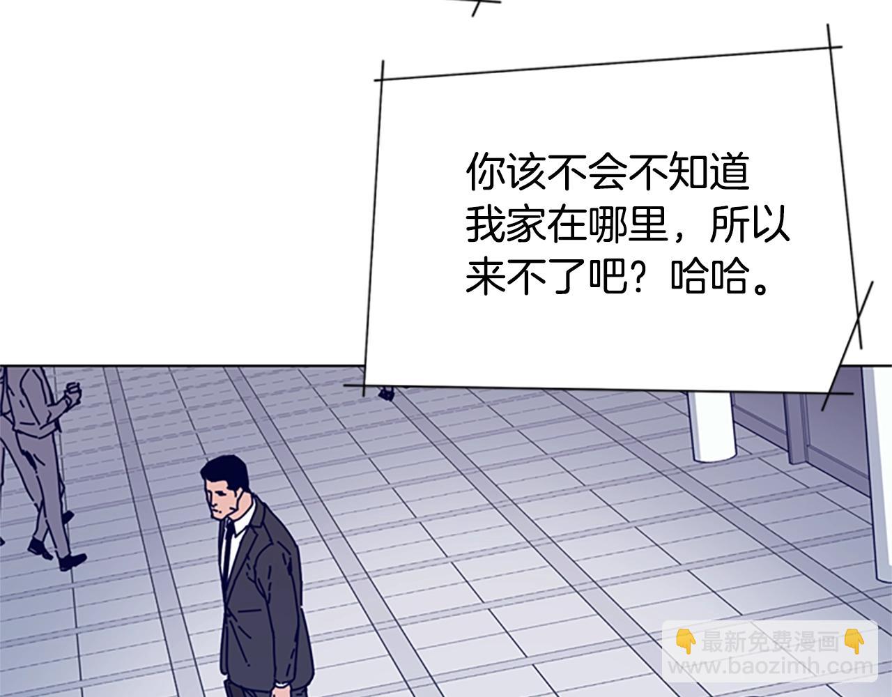 第58话 父危112