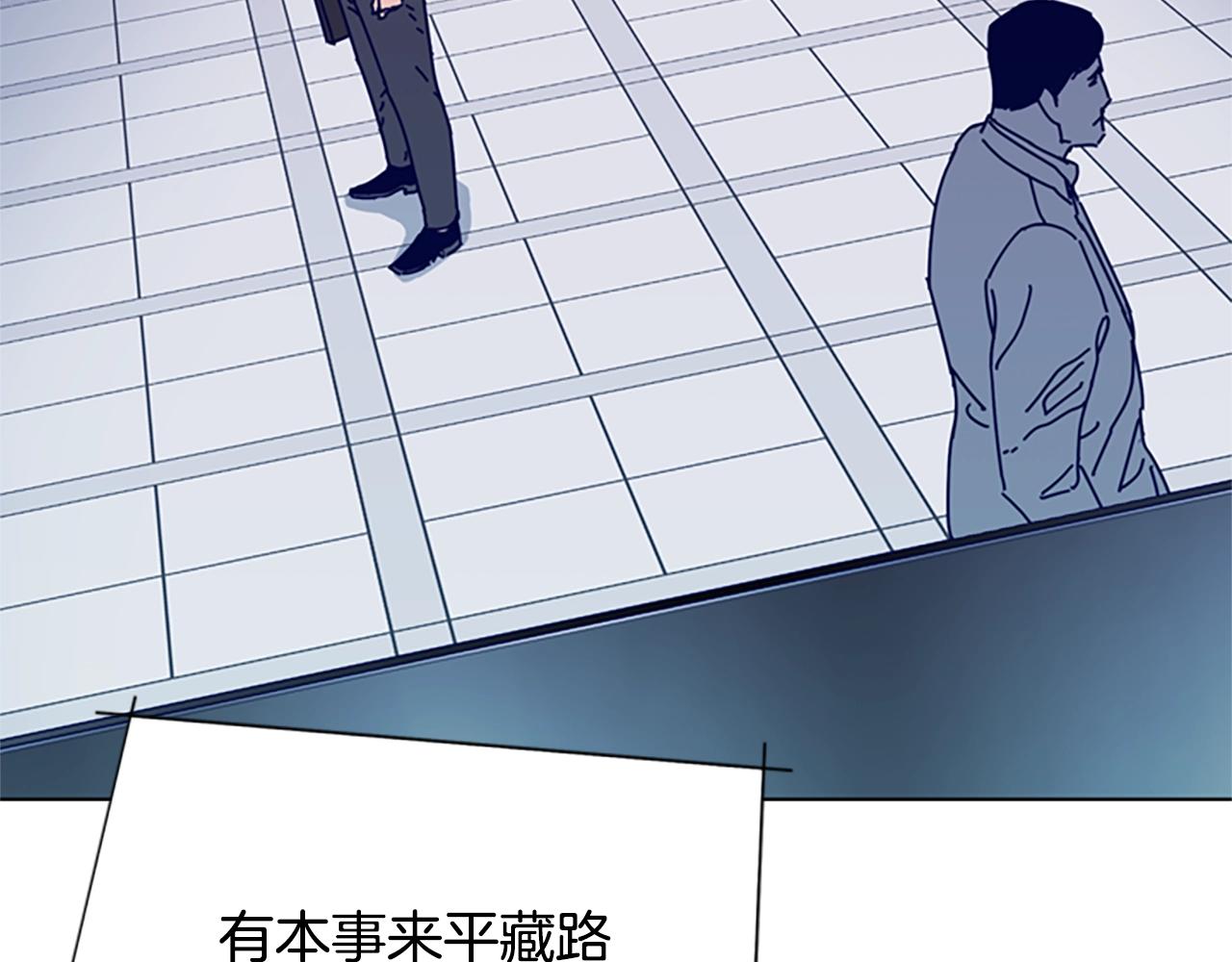 第58话 父危113