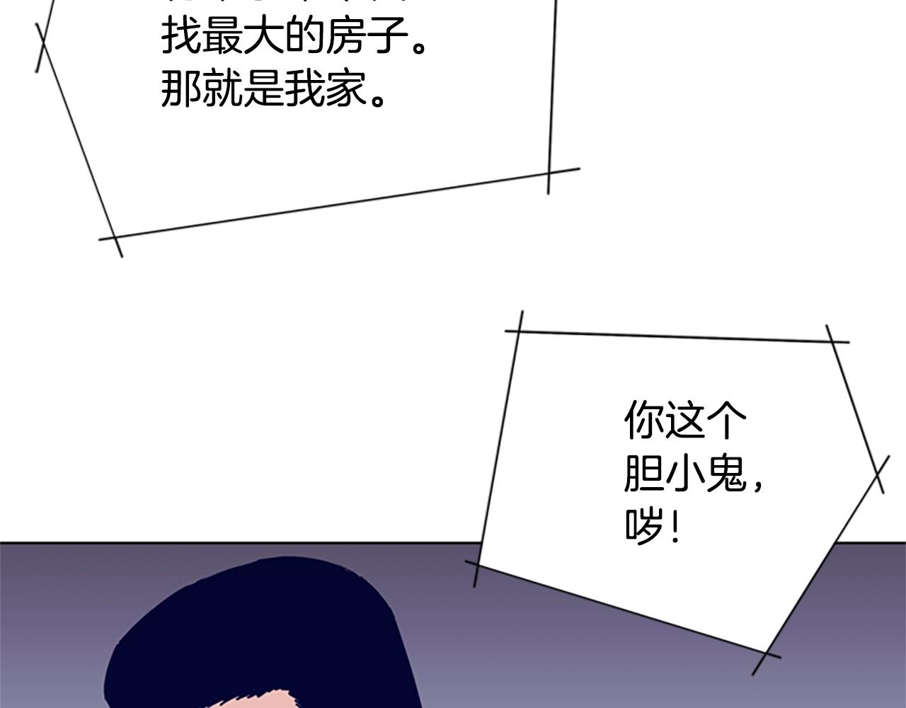 第58话 父危114