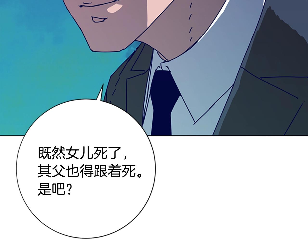 第58话 父危118
